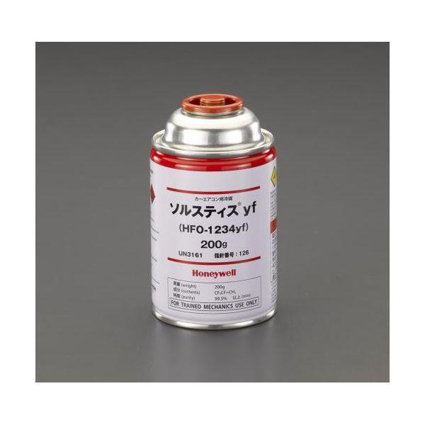 【人間宅送りとどける不可】直送 代引不可 エスコ EA994M-4  HFO1234yf 200g 客あしらい缶 4本入 EA994M4【取り止める不可】