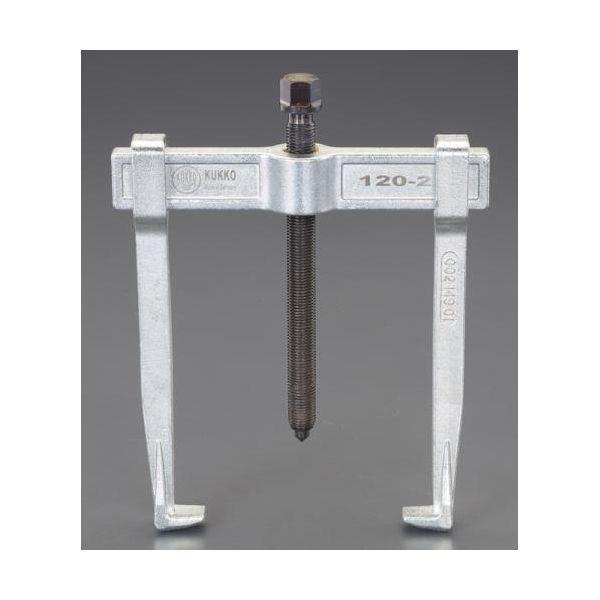 【個人宅配送不可】直送 代引不可 エスコ EA500AP-150 150mm 2本爪プーラー EA500AP150【キャンセル不可】