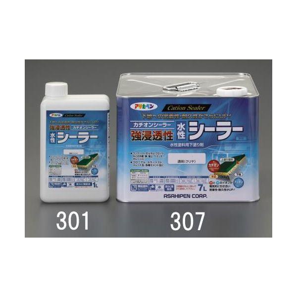 【個人宅配送不可】直送 代引不可 エスコ EA942CL-314  14L 水性 シーラー 強浸透 EA942CL314【キャンセル不可】