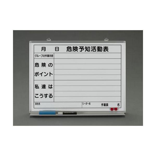 【個人宅配送不可】直送 代引不可 エスコ EA983BT-7 450x600mm 危険予知活動ボード EA983BT7【キャンセル不可】