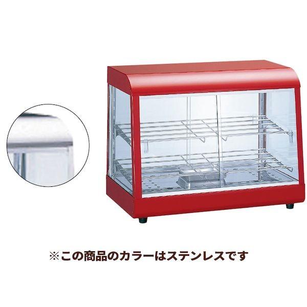 4990946203060 タイジ 温蔵ショーケース OS−600N ステンレスの通販は