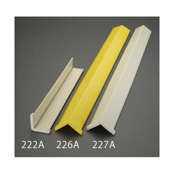 エスコ EA983FJ-227A 65x65x1000mm コーナーガード アイボリー EA983FJ227A【キャンセル不可】
