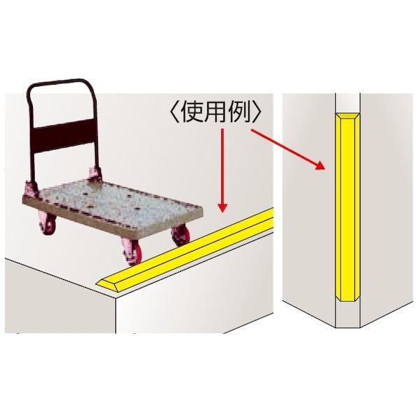 【個人宅配送不可】信栄物産 HM-LY20-(10) 直送 代引不可 【1セット 10本入】ホームストッパー 万能保護材 L＝2000 レモンイエロー 黄色 HMLY20(10)_3