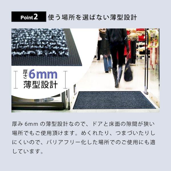 【個数：1個】クリーンテックスジャパン BY00019 直送 代引不可 アイアンホース ストライプ ブラック×スカーレット 90×120cm_4