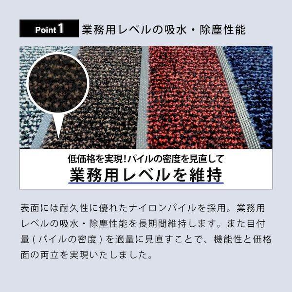 【個数：1個】クリーンテックスジャパン BY00020 直送 代引不可 アイアンホース ストライプ ブラック×パール 90×120cm_3