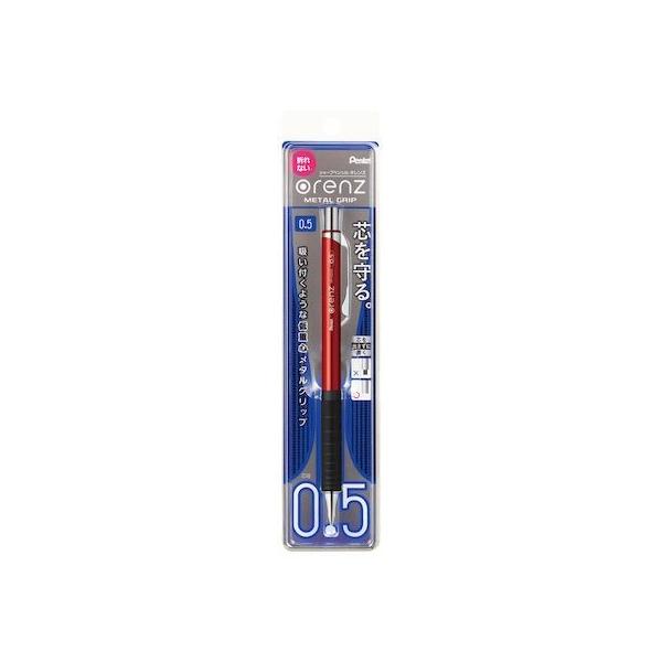ぺんてる XPP1005G2-S オレンズメタル0．5スカイブルー XPP1005G2S 4902506371867