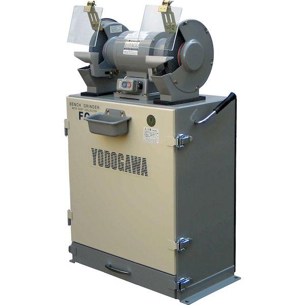 【個人宅配送不可】【個数：1個】淀川電機 FG-255TH 50HZ 直送 代引不可 集塵装置付両頭グラインダー 高速型 FG255TH50HZ