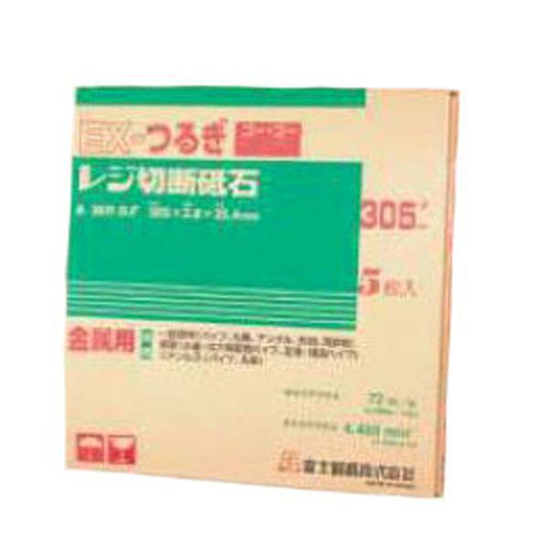 富士製砥 A36R BF355X3X25.4 EXﾂﾙｷﾞ5X5 直送 代引不可・他製造会社同梱不可 【25個入】 切りはなす剃刀砥 A36RBF355X3X25.4EXﾂﾙｷﾞ5X5