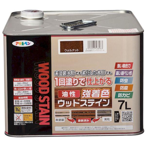 直送 代引不可・他メーカー同梱不可 アサヒペン 4970925538963 油性強着色ウッドステイン 7L ウォルナット