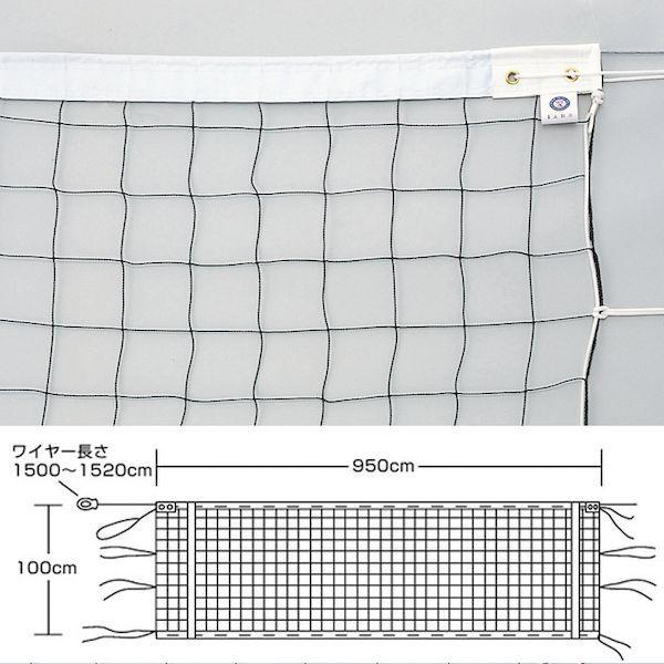 エバニュー EVERNEW 4934048957803 バレーボールネット6人制検定V127上下白帯 EKU102の通販は