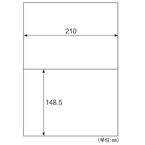 ヒサゴ ELM002L エコノミーラベル 2面 500シート 4902668624245 A4 大入り HISAGO