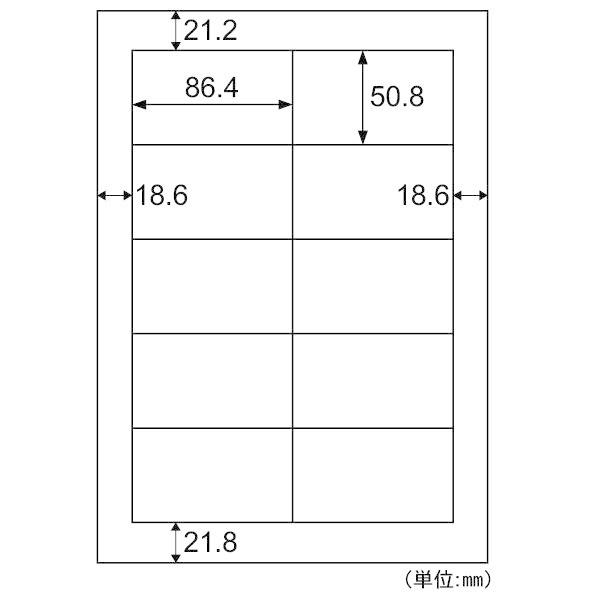 ヒサゴ ELM006L エコノミーラベル10面四辺余白 4902668624276 500シート A4 A4判 大入り