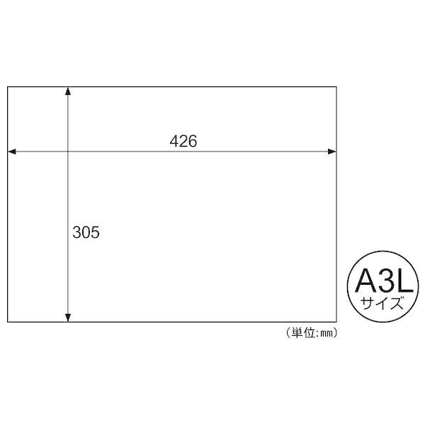 ヒサゴ HN/A3L 【100個入】 製図ケント紙 A3L