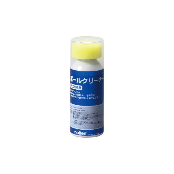 モルテン molten BCS 【6個入】ボールクリーナー
