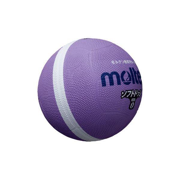 モルテン molten SFD0VL ソフトラインドッジボール パープル 0号