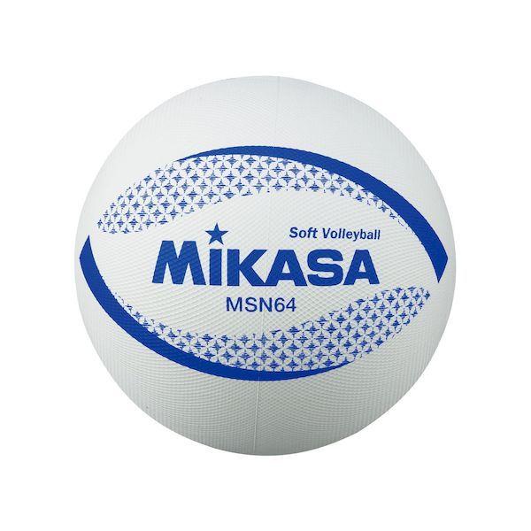 ミカサ MIKASA 4907225005444 MSN64−W ソフトバレ周64cm 約150g 白