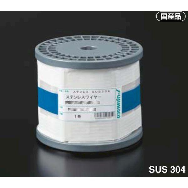ふじわら アイオウル 7-25200 ステンレスワイヤロープ カット品 7×7 2．5mm×200m SUS ワイヤーロープ 725200