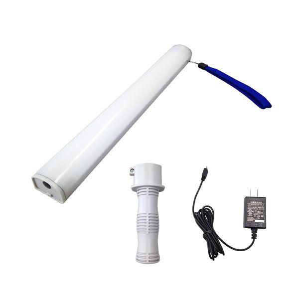 日機 NLB06V 充電式LEDライト 充電アダプター付