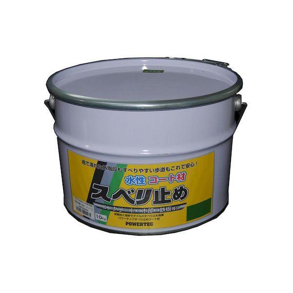 丸長商事 4580138400461 パワーテック 水性コート材 スベリ止め 10kg グリーン