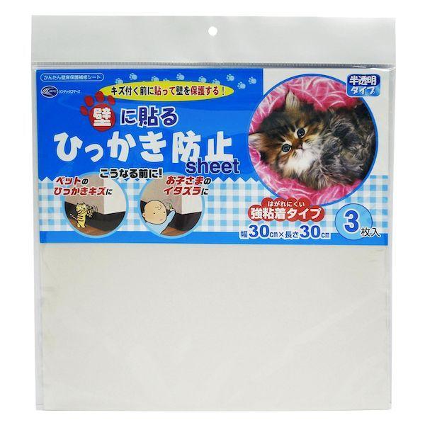 リンテックコマース 4978832851618 PETP−01SS カンタン壁床補修保護