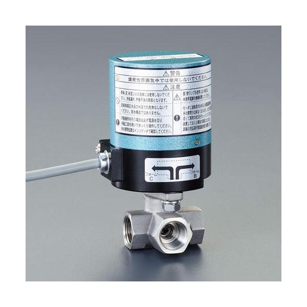 【個人宅配送不可】直送 代引不可 エスコ EA470BH-106  Rc 3／4” 電動式三方ボールバルブ AC100V／ステンレス EA470BH10