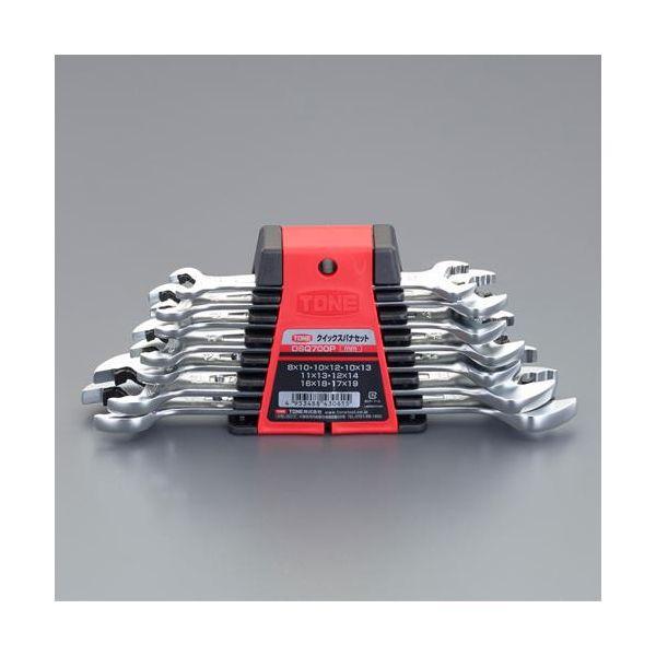 【個人宅配送不可】直送 代引不可 エスコ EA615GD-2 7本組／8−19mm 両口クイックスパナ EA615GD2