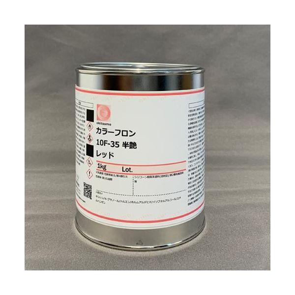 エスコ EA942FA-8 1．0kg 耐熱塗料 半艶・赤 EA942FA8