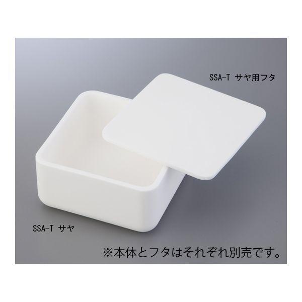 アズワン 1-1736-04 アルミナ焼成用容器SSAT150角【1個】 1173604 18,810円