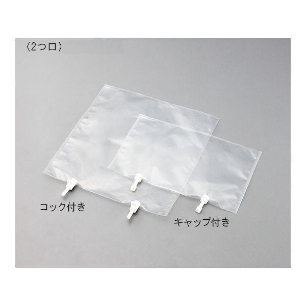 アズワン 1-2712-09 テドラーバッグ2つ口コック付 100L【1枚】 1271209 4580110232110