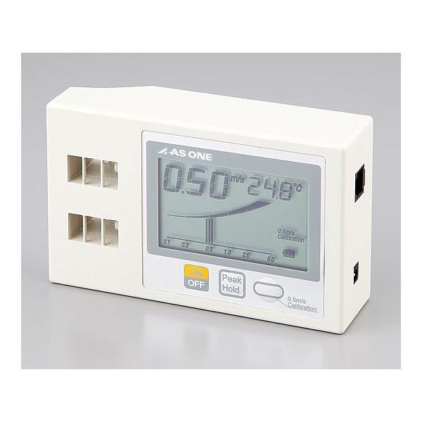 アズワン 1-2953-01 ハイブリッド風速表示計TFV−01【1台】 1295301 16,630円