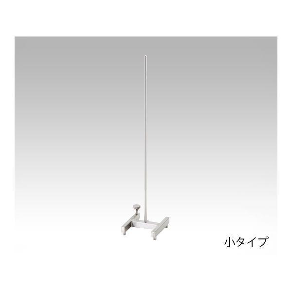 アズワン 1-3392-04 オールステンレスH型スタンド特大【1台】 1339204