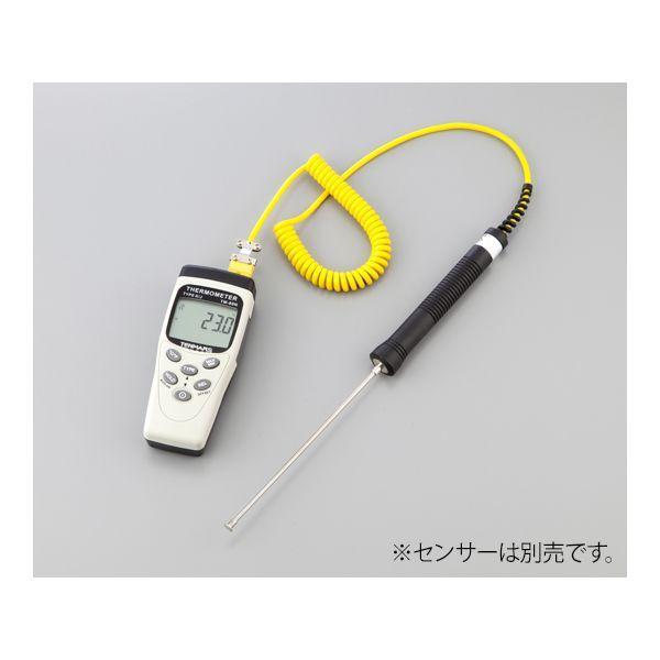 アズワン 1-3429-01 温度計TM−80N【1台】 1342901 1ch Tenmars 4560111737425