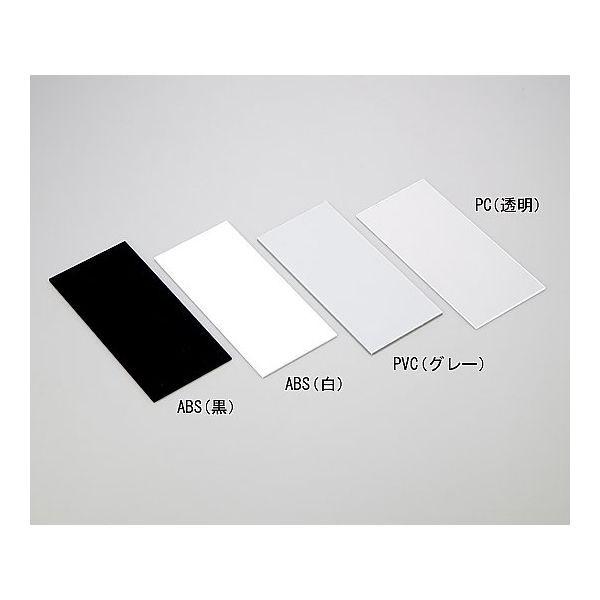 アズワン 1-3882-03 テストピース PVC グレー 50枚【1袋(50枚入)】 1388203