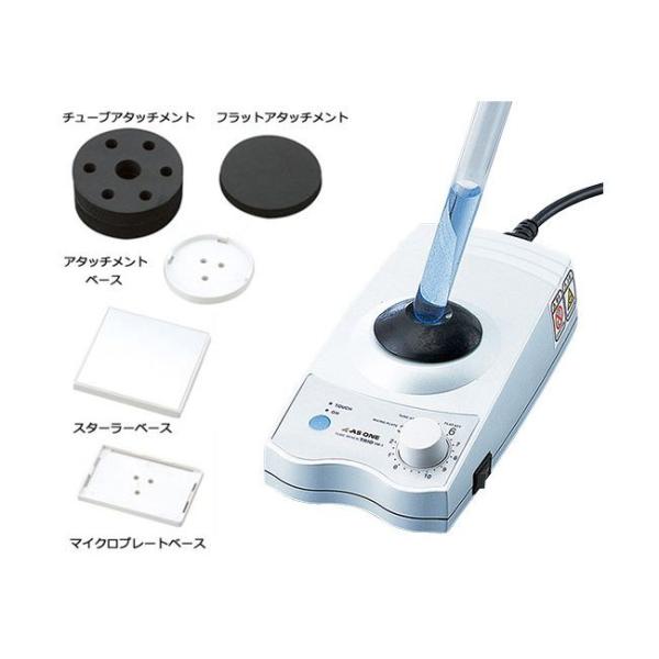 アズワン 1-4610-42 試験管ミキサーTRIO TM−1FN【1台】 1461042 4562108498869