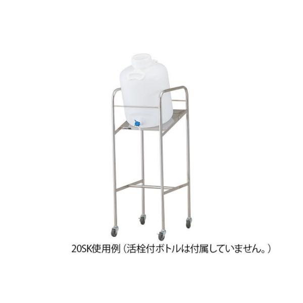 アズワン 1-4841-03 傾斜式ハンディーボトルスタンド 20SK【1個】 1484103 4562108495691