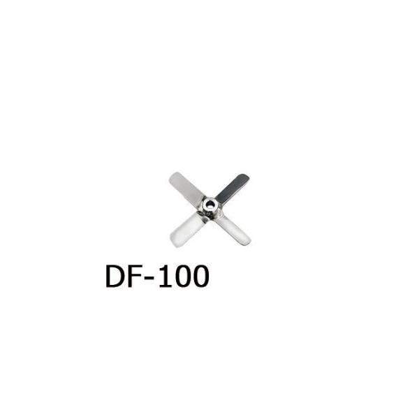 アズワン 1-5505-21 トルネード用撹拌羽根 DF−100【1個】 1550521 角度付きファン