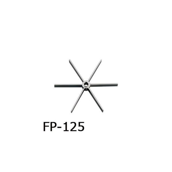アズワン 1-5505-23 トルネード用撹拌羽根 FP−125【1個】 1550523 フラットパドル