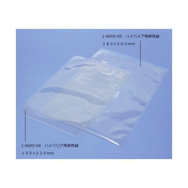 アズワン 1-6655-05 ハイバイア用保存袋 AP1826−300【1箱(300枚入)】 1665505