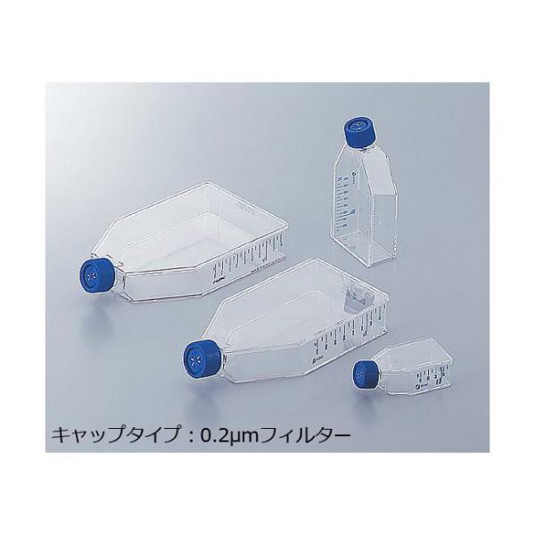 アズワン 1-7365-02 イージーフラスコ 156367 200個【1箱(10個×20包入)】 1736502