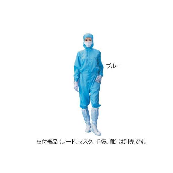アズワン 1-7866-04 無塵衣AS199C 男女兼用 青 LL【1着】 1786604 4582110986390 ブルー