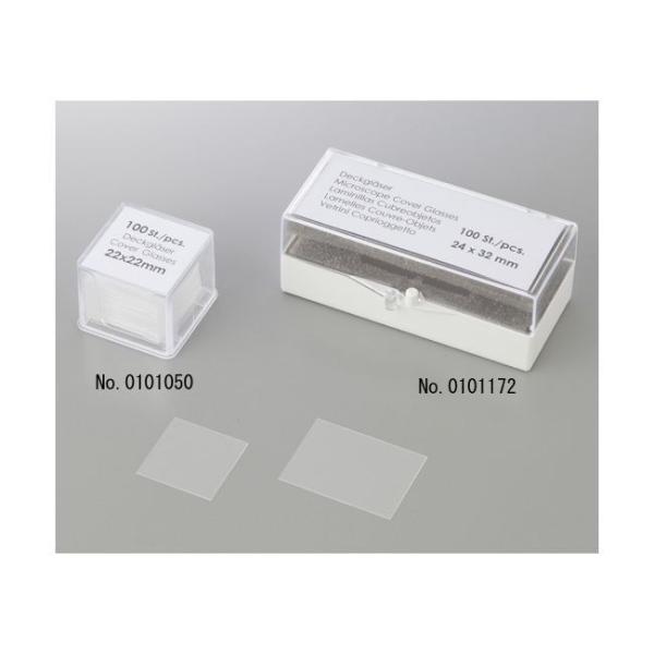 アズワン 1-877-08 カバーグラスNo.0101222 千枚【1箱(100枚×10箱入)】 187708