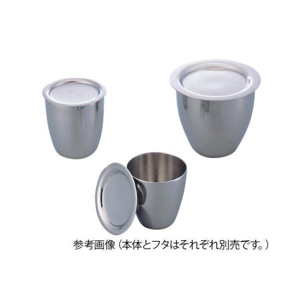 アズワン 1-9861-01 ニッケル製るつぼ13−812−126本体【1個】 1986101