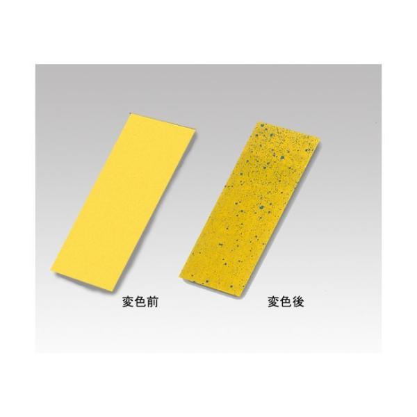 アズワン 2-1631-03 感水試験紙 20301−3N 25枚【1袋(25枚入)】 2163103