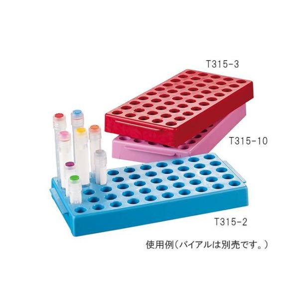 アズワン 2-3881-33 クライオバイアルラックT315−2青4個【1箱(4個入)】 2388133 50本収納