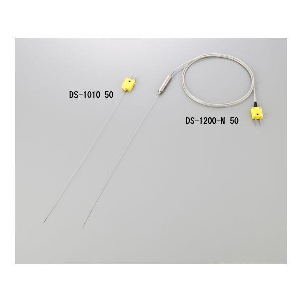 アズワン 2-4965-05 極細K熱電対DS−1200−N 300【1本】 2496505 先んじる線有り