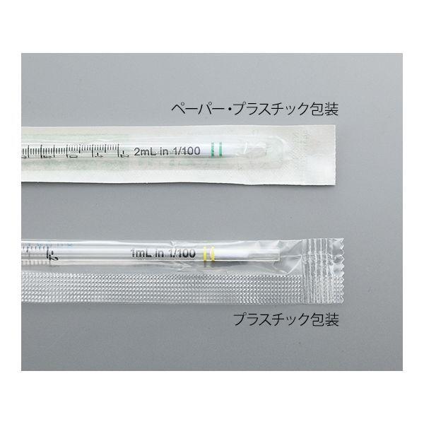 アズワン 2-5237-12 VディスポピペットII紙 プラ2mL 千本【1箱(1本×1000袋入)】 2523712