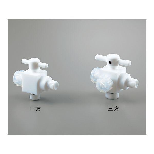アズワン 2-762-01 ハーフオネジコックAF−YK6−2方【1個】 276201 アズフロンYK接続ハーフオネジコック