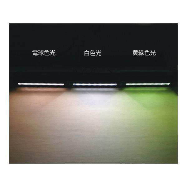 アズワン 2-7768-22 LED表面キズ検査照明 バーライトIIA【1個】 2776822