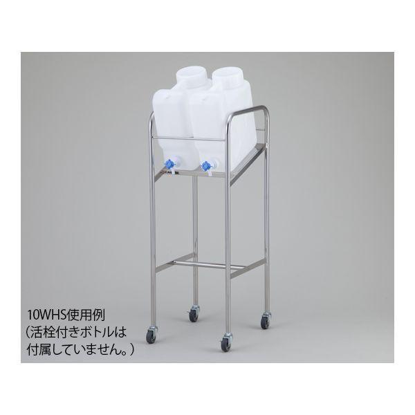 アズワン 2-7826-13 ヘンペイ活栓付瓶用傾斜スタンド20WHS【1個】 2782613 4562108495820 38,706円