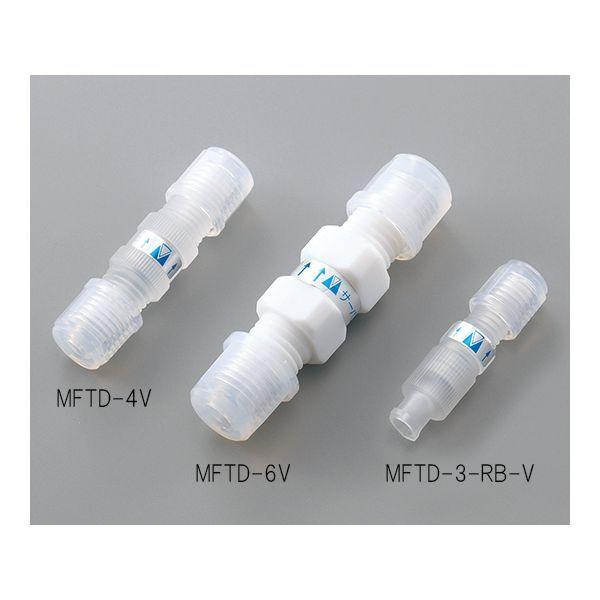 アズワン 2-9977-07 ミニチェックバルブMFTD−3−RB−P【1個】